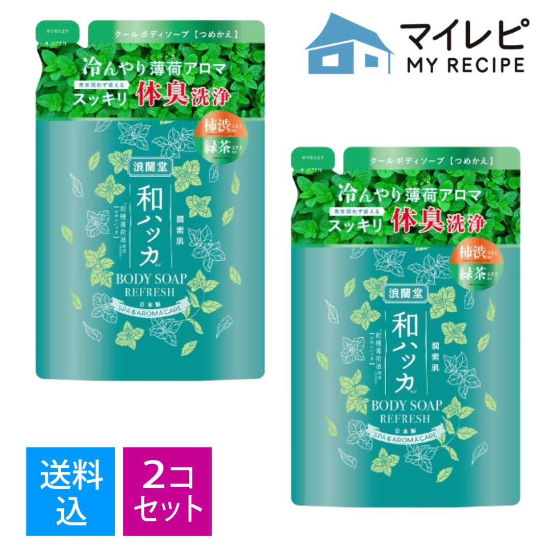 いち髪 和ハッカ 2026 どこで 売っ てる