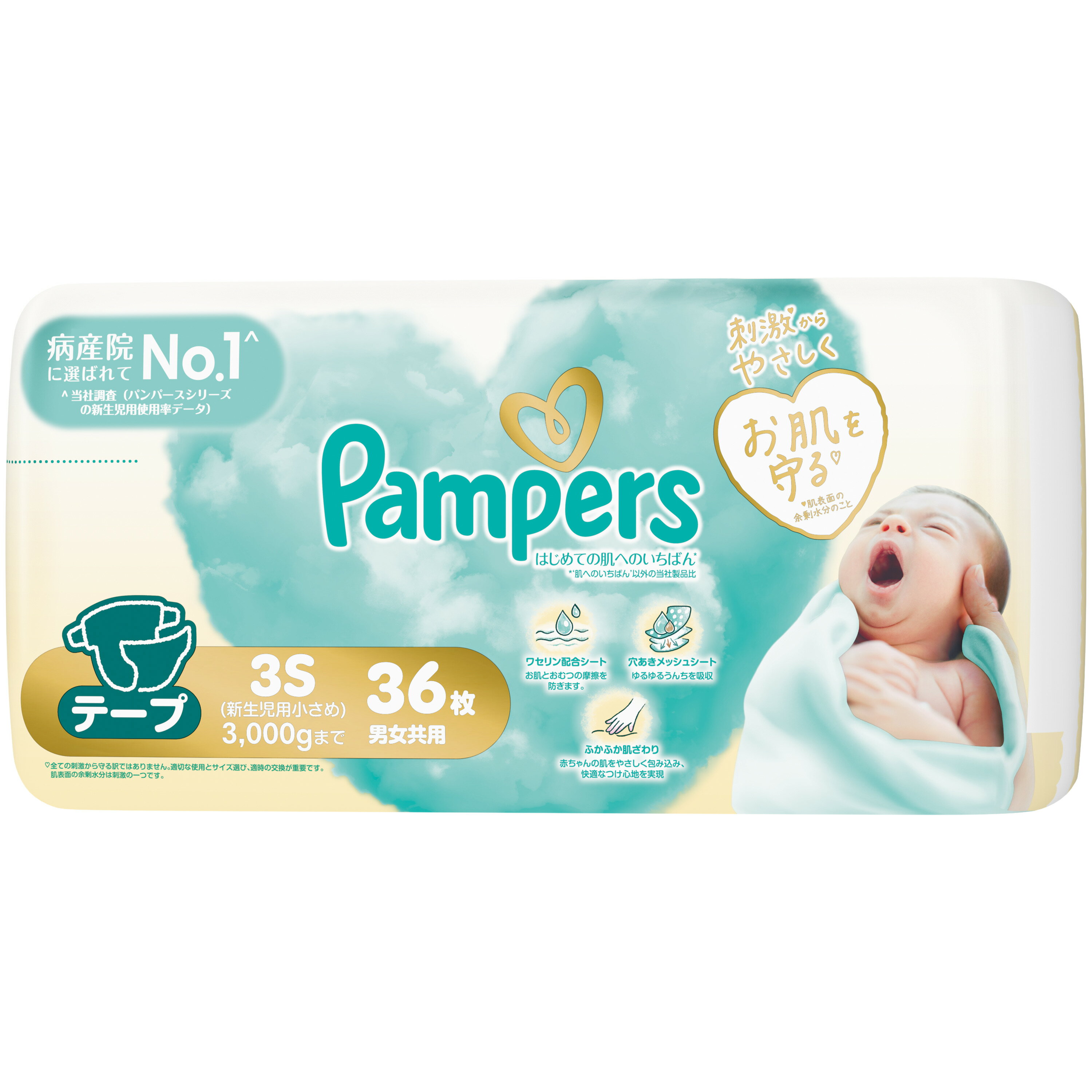 【送料込・まとめ買い36枚 ×7個セット】P&G パンパース はじめての肌へのいちばん ...