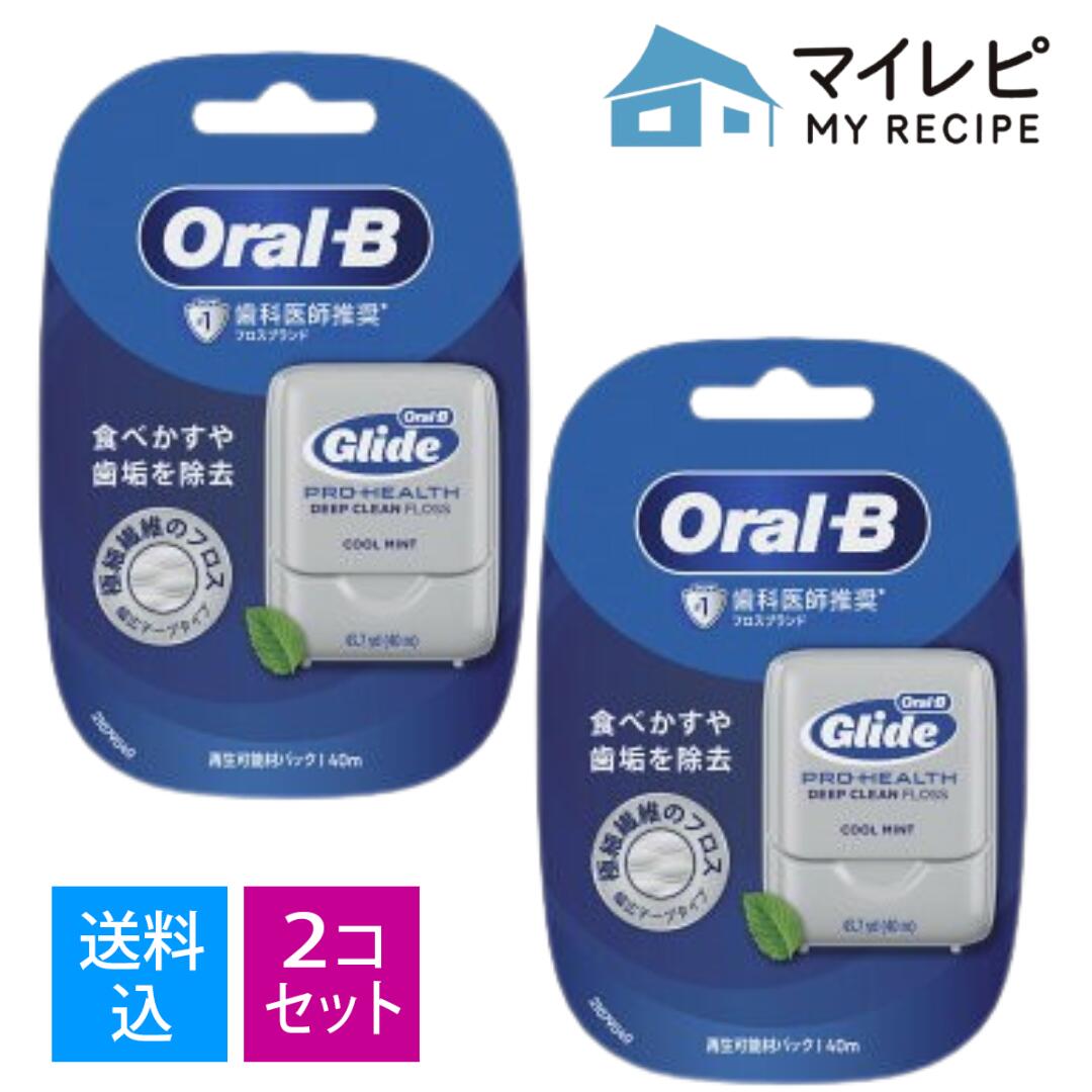 商品名：オーラルB プレミアムデンタルフロス 40m内容量：40mJANコード：4902430899796発売元、製造元、輸入元又は販売元：P＆GJプレミアム（ジレット）原産国:中国商品番号：101-r001-4902430899796ブランド：オーラルB90％の人が満足。歯垢除去歯磨きだけでは磨き残してしまう歯間の歯垢を取り除き、歯医者さんが薦めるブラッシングを実現。■デンタルフロス：するっと歯間に入りやすいOral B独自のぜい沢なめらか幅広テープを採用！引っかかることなく使用しやすい。広告文責：アットライフ株式会社TEL 050-3196-1510 ※商品パッケージは変更の場合あり。メーカー欠品または完売の際、キャンセルをお願いすることがあります。ご了承ください。