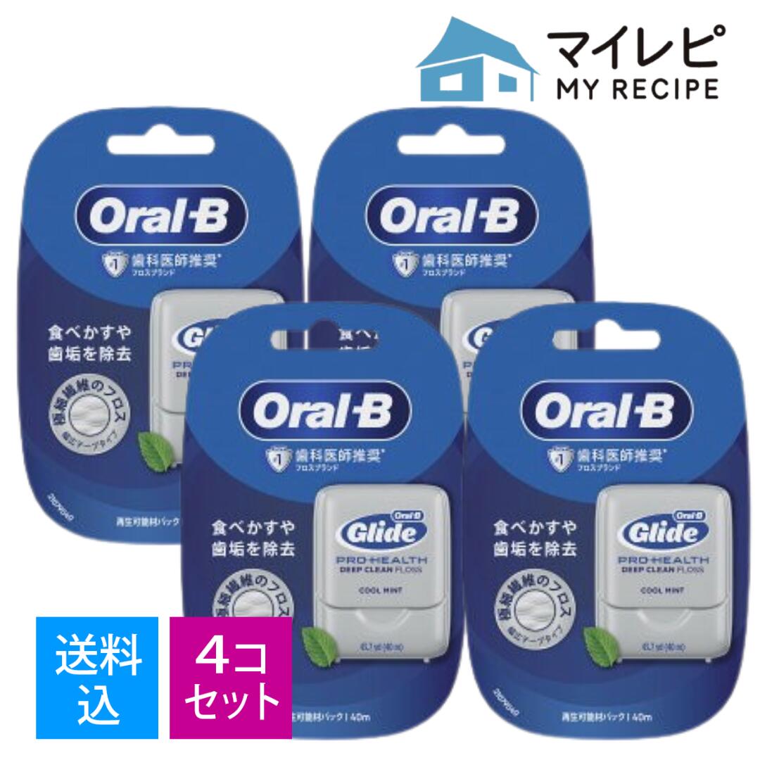商品名：オーラルB プレミアムデンタルフロス 40m内容量：40mJANコード：4902430899796発売元、製造元、輸入元又は販売元：P＆GJプレミアム（ジレット）原産国:中国商品番号：101-r004-4902430899796ブランド：オーラルB90％の人が満足。歯垢除去歯磨きだけでは磨き残してしまう歯間の歯垢を取り除き、歯医者さんが薦めるブラッシングを実現。■デンタルフロス：するっと歯間に入りやすいOral B独自のぜい沢なめらか幅広テープを採用！引っかかることなく使用しやすい。広告文責：アットライフ株式会社TEL 050-3196-1510 ※商品パッケージは変更の場合あり。メーカー欠品または完売の際、キャンセルをお願いすることがあります。ご了承ください。