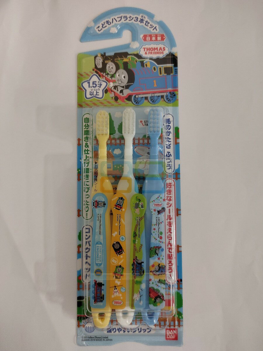 バンダイ こどもハブラシ 3本セット きかんしゃトーマス 1歳半-幼児向き (歯ブラシ　機関車トーマス) (4543112055026)※パッケージ変更の場合あり