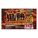 オカモト 貼らない カイロ 快温くん+ 鬼熱 レギュラー 10コ入 屋外専用 最高温度79℃ 遠赤外線カイロ(4547691788542) その1