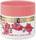 【今だけお得!数量限定セール】オリヂナル ももの花 薬用 ハンドクリーム 70g