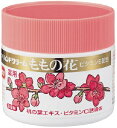 【送料込・まとめ買い×2個セット】オリヂナル ももの花 薬用 ハンドクリーム 70g