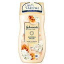 【今だけお得!数量限定セール】ジョンソン&ジョンソン ジョンソン ボディケア エクストラケア アロマミルク 200ml 4901730150637