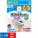【配送おまかせ 送料込】東洋アルミ パッと貼るだけ ホコリとりフィルター 換気扇用 15cm 6枚入 1個