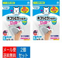 【×2個 配送おまかせ送料込】東洋アルミ パッと貼るだけ ホコリとりフィルター 換気扇用 15cm 6枚入 1個
