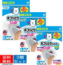 【送料込・まとめ買い×3個セット】東洋アルミ パッと貼るだけ ホコリとりフィルター 換気扇用 15cm 6枚入