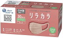 No Image 大王製紙 エリエール ハイパーブロックマスク リラカラ ローズ ふつうサイズ 30枚入 PM2.5対応・99%カットフィルター ふつう サイズ(30枚入) 日本製 4902011832914