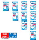 【×10個 配送おまかせ送料込】白元アース 快適ガード マスク ふつう サイズ 7枚入(4)
