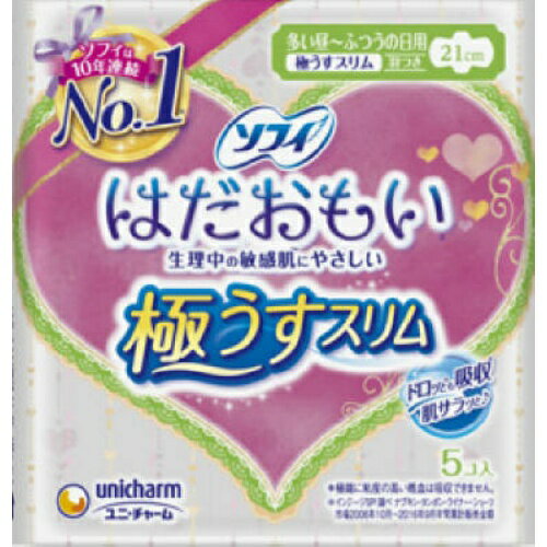 ユニチャーム ソフィ はだおもい極うすスリム210 羽つき 5枚入り ( 生理用品 ) ( 4903111364336 ) ※パッケージ変更の可能性有