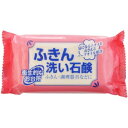 【今だけお得!数量限定セール】ロケット石鹸 ふきん洗い石鹸 135g (ふきん用洗剤)( 4903367303240 )