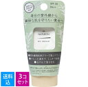 【送料込・まとめ買い×3個セット】太陽油脂 パックス ナチュロン SPF30 UVクリーム 45g 4904735057604 日焼け止め