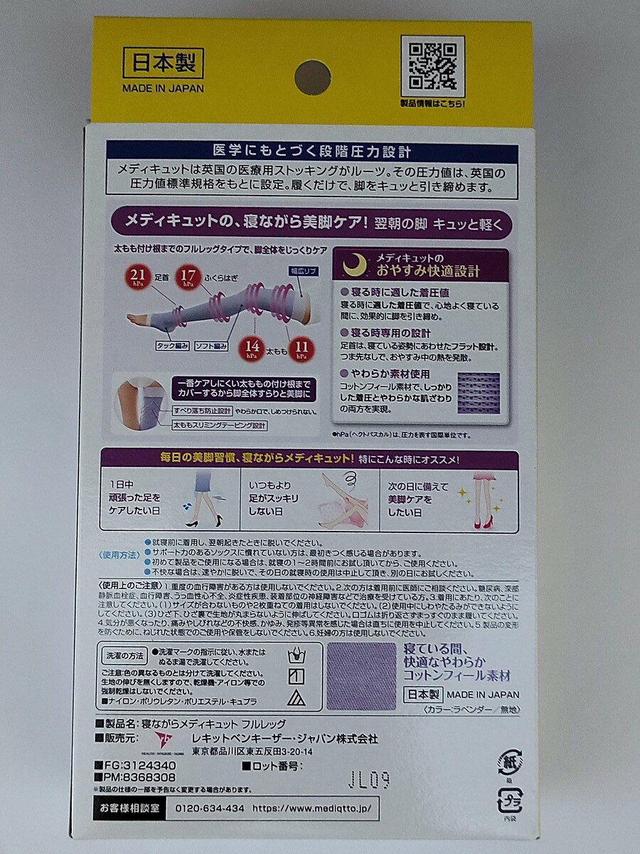 【送料無料】Dr.Scholl ( ドクターシ...の紹介画像3