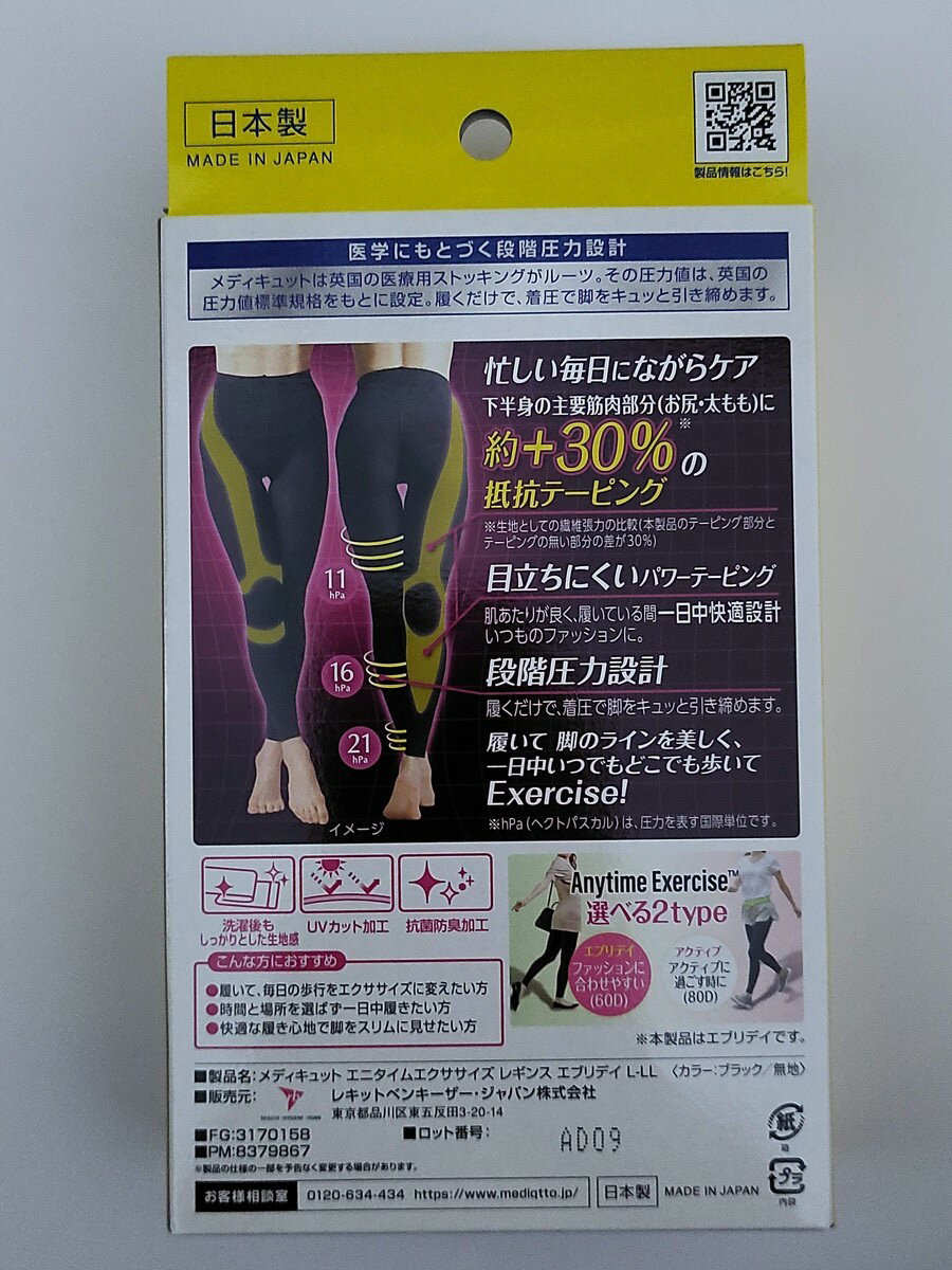 【機能性表示食品】【10個セット】FANCL ファンケル カロリミット茶 30本入 (4908049635565-10)