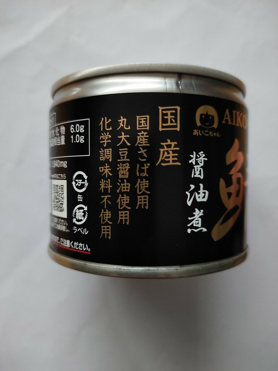 【送料込・まとめ買い×8個セット】伊藤食品　美味しい鯖醤油煮　缶詰 190g（食品　缶詰め　サバ）(4953009112631)