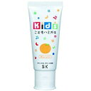 【今だけお得!数量限定セール】エスケー キッズハミガキ オレンジ 60g (子供用歯磨き粉)(4964495600847)◇