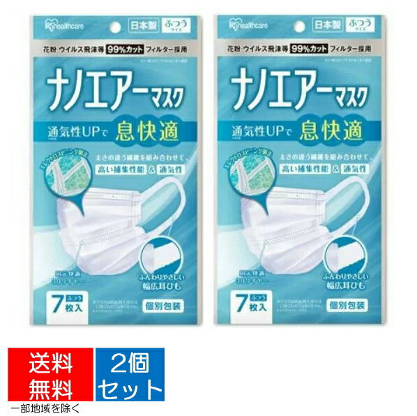 【7枚入×2個　配送おまかせ送...