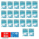 【送料込 まとめ買い7枚入×20個セット】アイリスオーヤマ ナノエアーマスク ふつうサイズ 7枚入 日本製 飛沫防止 ウィルス対策 風邪予防