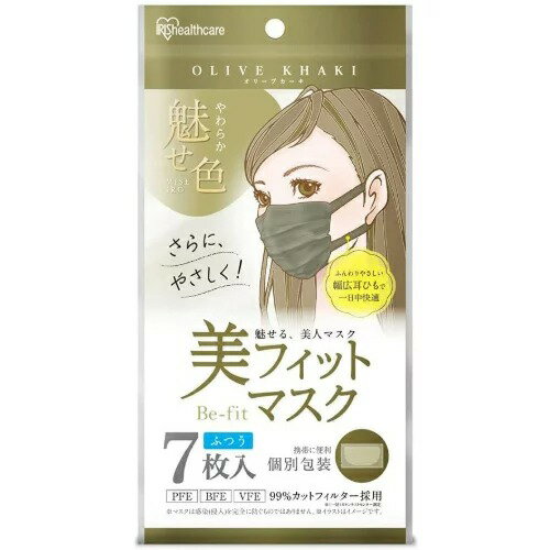 【数量限定・なくなり次第終了】ア