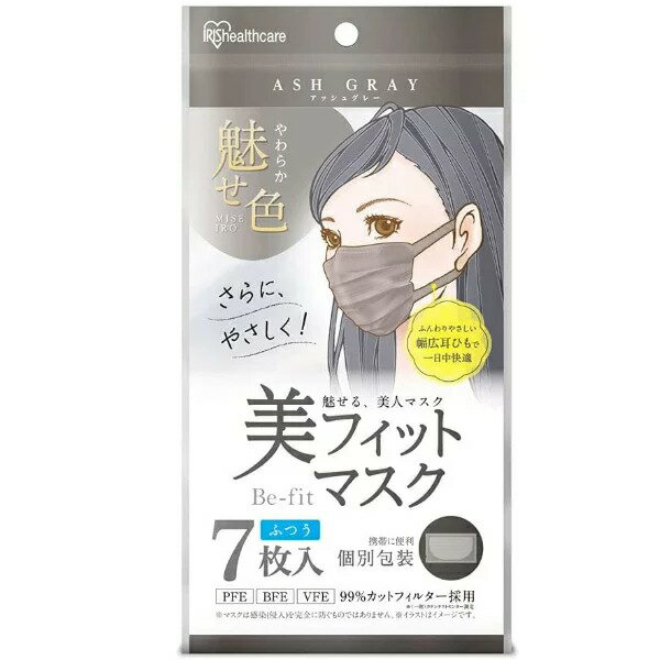 【数量限定・なくなり次第終了】ア