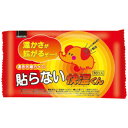 【今だけお得!数量限定セール】カイロ 貼らない 快温くん レギュラー 10個入 ( 4970520461260 )◇