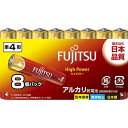 【今だけお得!数量限定セール】【FDK】【FUJITSU】富士通 アルカリ乾電池 ハイパワータイプ 単四形 8個入りパック HighPower LR03FH (...