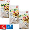 【送料込・まとめ買い×3個セット】岩谷マテリアル おにぎりぽっけ 30枚入(4980356200445)おにぎりシート