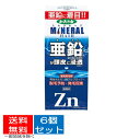 【送料込・まとめ買い×6個セット】加美乃素本舗 薬用加美乃素ミネラルヘア育毛剤 ( 内容量：180ML ) 医薬部外品( 4987046100481 )