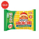 【数量限定】 ホッカイロ 新ぬくぬく当番 貼らない レギュラー 10個入(使い捨てカイロ)（4987067465309）の商品画像