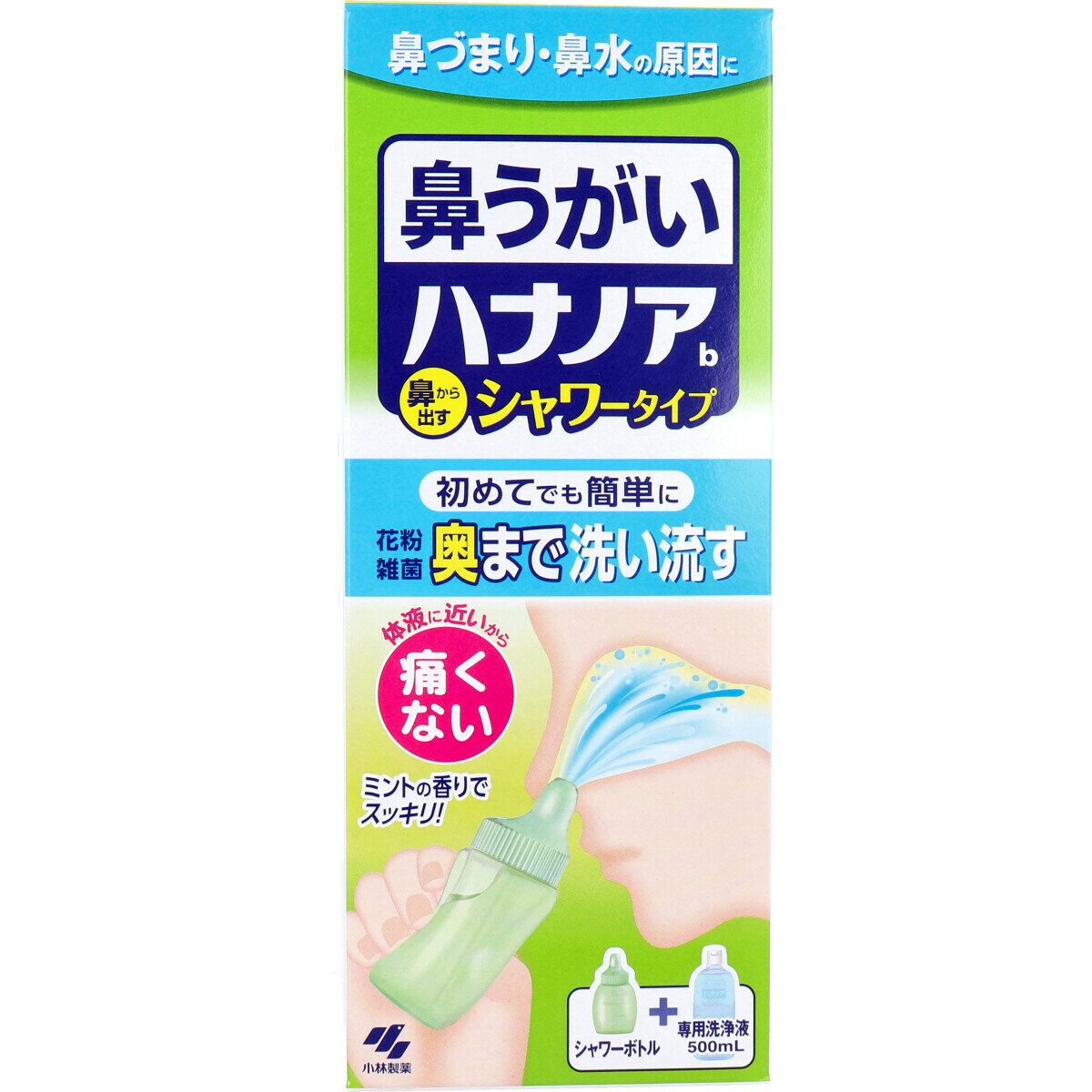 商品名：小林製薬 鼻うがい ハナノア シャワータイプ 500ml内容量：500mlJANコード：4987072061268発売元、製造元、輸入元又は販売元：小林製薬株式会社原産国：日本区分：医療機器商品番号：101-51144ハナノアb シ...