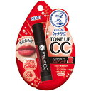 【送料込・まとめ買い×3個セット】メンソレータム　ウォーターリップ　トーンアップCC　ピュアレッド　4．5g SPF20／PA++ ( 4987241148356 )