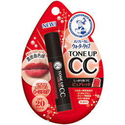 【送料込・まとめ買い×3個セット】メンソレータム　ウォーターリップ　トーンアップCC　ピュアレッド　4．5g SPF20／PA++ ( 4987241148356 )