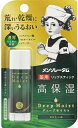 【今だけお得!数量限定セール】ロート製薬 メンソレータム ディープモイスト メントール 4.5g 薬用リップスティック 医薬部外品 ( リップクリーム )( 4987241148387 )(4)