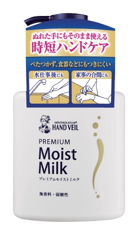 【送料込・まとめ買い×3個セット】ロート製薬 メンソレータム ハンドベール プレミアムモイストミルク 200mL