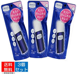 【送料込・まとめ買い×3個セット】ロート製薬 デオコ 薬用 デオドラント ロールオン 30ml