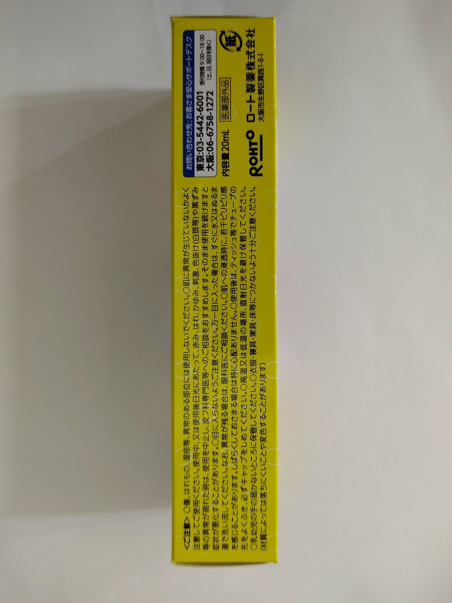 【◆数量限定◆】ロート製薬 メラノCC Men 薬用 しみ対策 集中美容液 20ml【MY-s01】 myrepi-2-10244838 マイレピ P&Gストア サンプル画像3