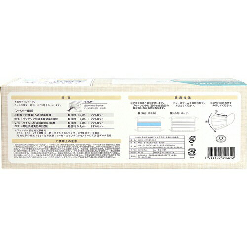 【◆数量限定◆】富士 内側ガーゼの不織布マスク 30枚入 レギュラーサイズ ホワイト（175×90mm 使い切り不織布マスク）（4944109314612）【MY-s01】