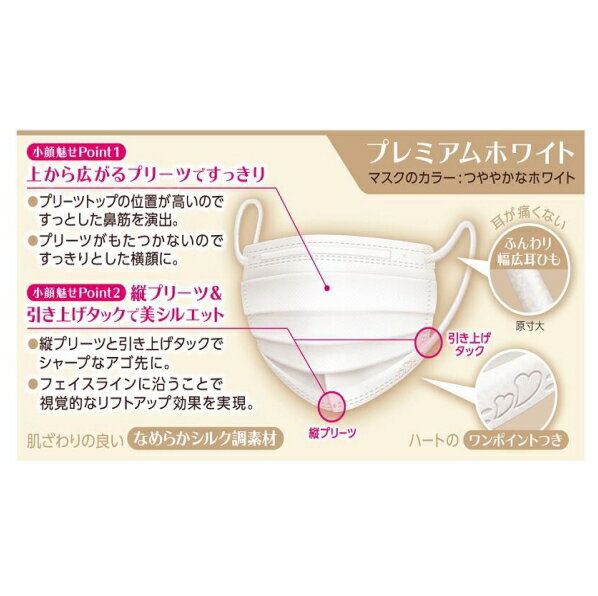 【◆数量限定◆】白元アース be-style ...の紹介画像3