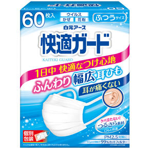 【数量限定】白元アース 快適ガード マスク 60枚入 ふつうサイズ　個別包装　ホワイト（4902407581358）※無くなり次第終了