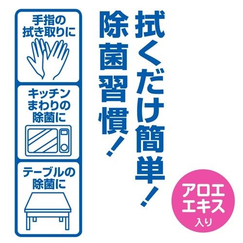 大王製紙　エリエール 除菌できるアルコールタオル 大容量 詰替用 400枚入 ( 徳用除菌ウエットティッシュ ) ( 4902011731170 ) 3