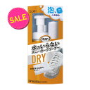 【今だけお得!数量限定セール】エステー 洗浄力 水のいらない スニーカークリーナー 150mL