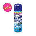 【害虫対策!今だけお得な限定セール】アース製薬 サラテクト クール 200ml