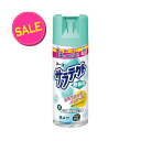 【害虫対策!今だけお得な限定セール】アース サラテクト 無香料 大容量 400ml 虫よけスプレー