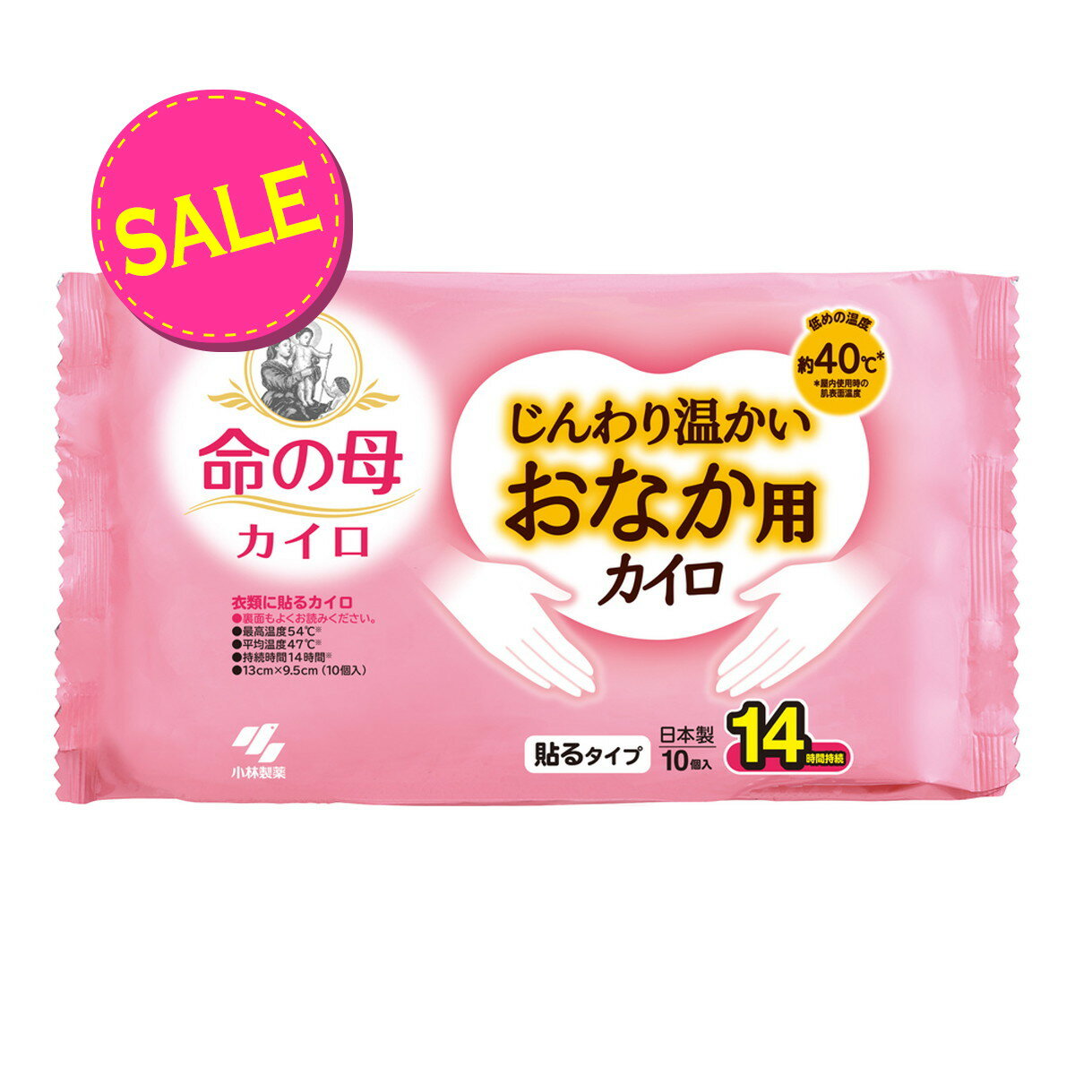 【今だけお得!数量限定セール】小林製薬 命の母 カイロ じんわり温かい おなか用カイロ 10個入