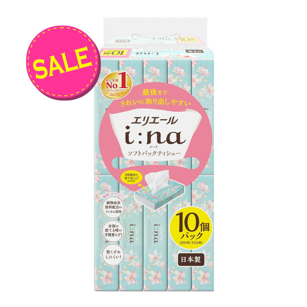 楽天マイレピ　P＆Gストア【今だけお得！数量限定セール】【10個パック】大王製紙 エリエール イーナ ソフトパック ティシュー 150組（300枚）×10コパック（4902011717037）