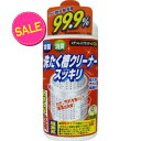 【今だけお得!数量限定セール】ロケット石鹸 洗たく槽クリーナー スッキリ 550g