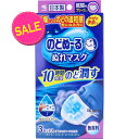 【今だけお得!数量限定セール】小林製薬 のどぬーる ぬれマスク 就寝用 無香料 3セット入 ( マスク3枚、ぬれフィルター3枚 ) 10時間加湿持続 ( 498...