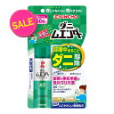 【害虫対策！今だけお得な限定セール】大日本除虫菊 KINCHO キンチョー ダニ ムエンダー 60プッシュ 30mL 防除用医薬部外品