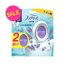 【今だけお得!数量限定セール】P&G ファブリーズ 消臭芳香剤 W消臭 トイレ用 クリーン・ラベンダー 6.3mLx2個 4987176165152